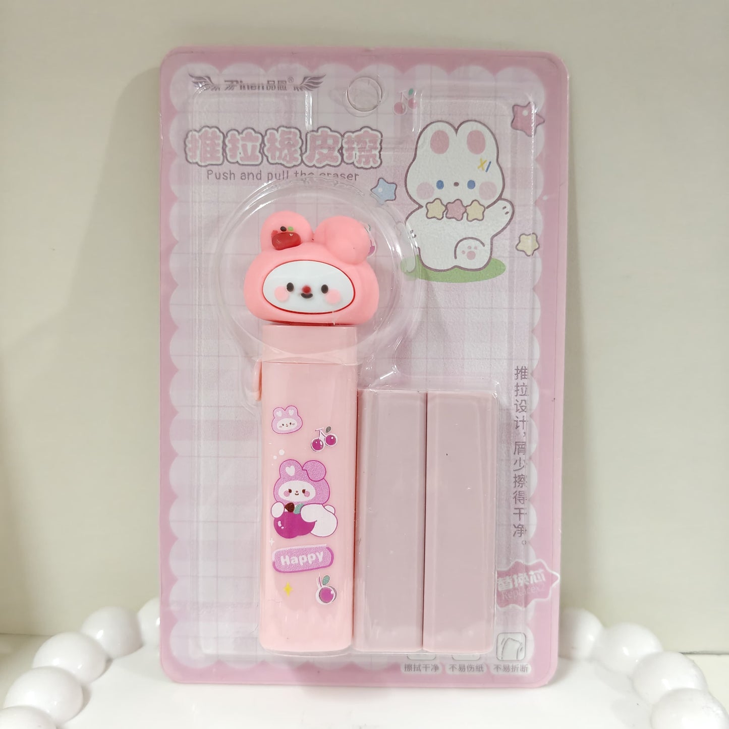 Bunny Push Eraser with Refills